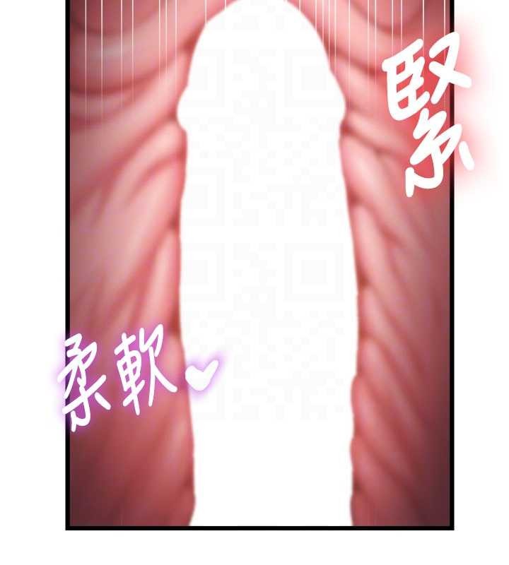 第22话-跳脱框架的交配