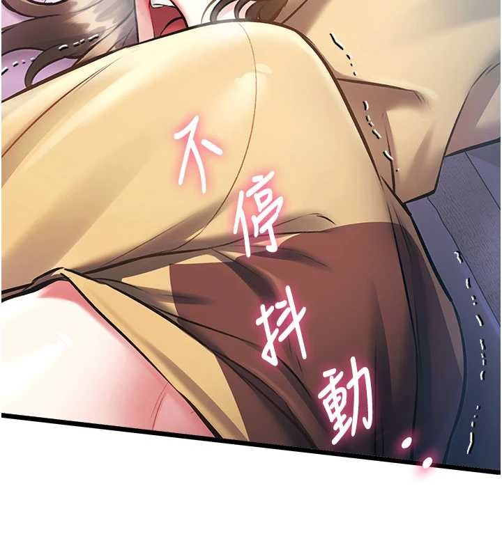 第22话-跳脱框架的交配