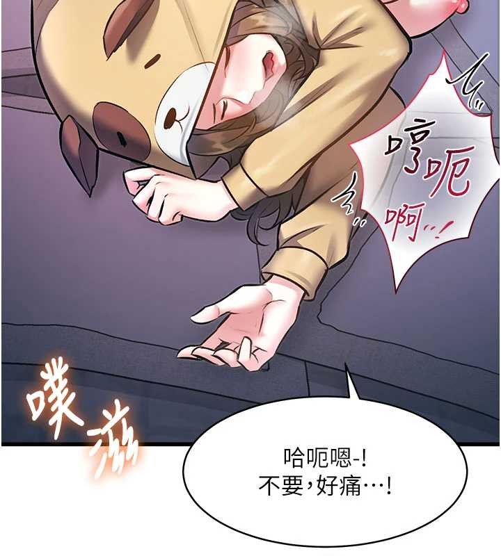 第22话-跳脱框架的交配