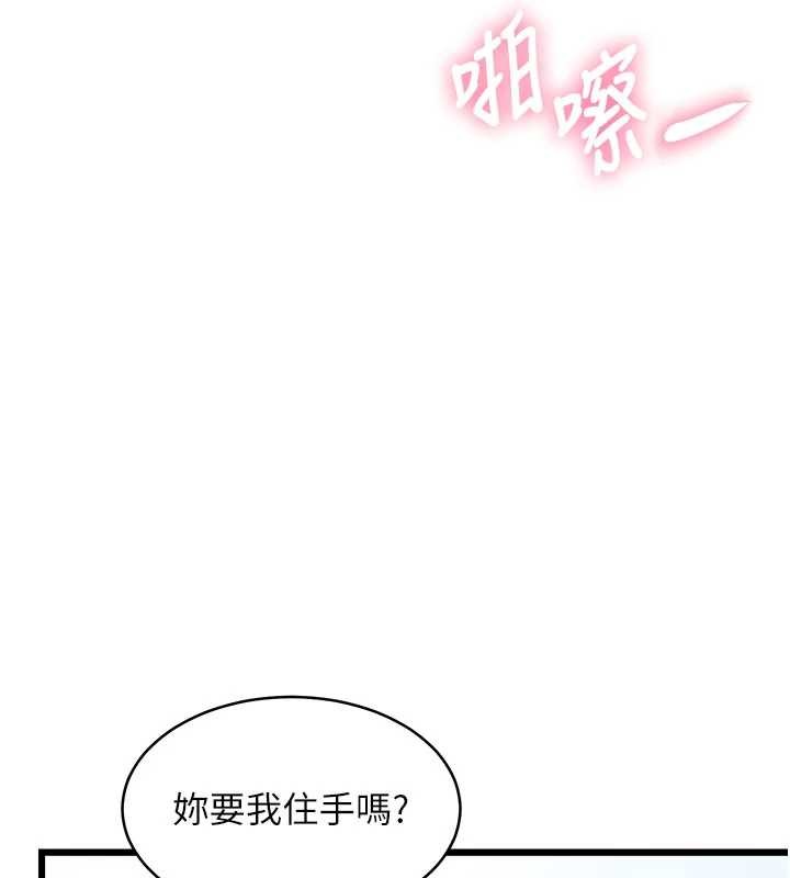 第22话-跳脱框架的交配