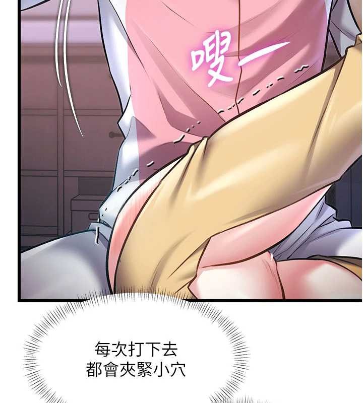 第22话-跳脱框架的交配