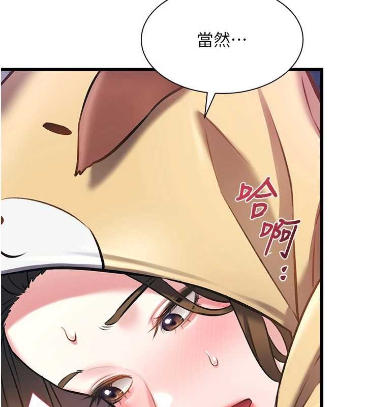 第22话-跳脱框架的交配
