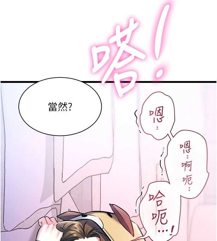 第22话-跳脱框架的交配