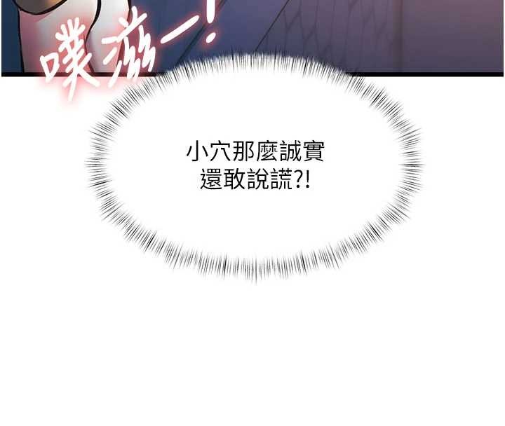 第22话-跳脱框架的交配