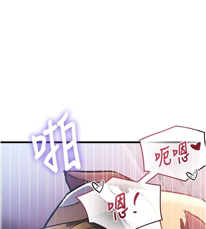第22话-跳脱框架的交配