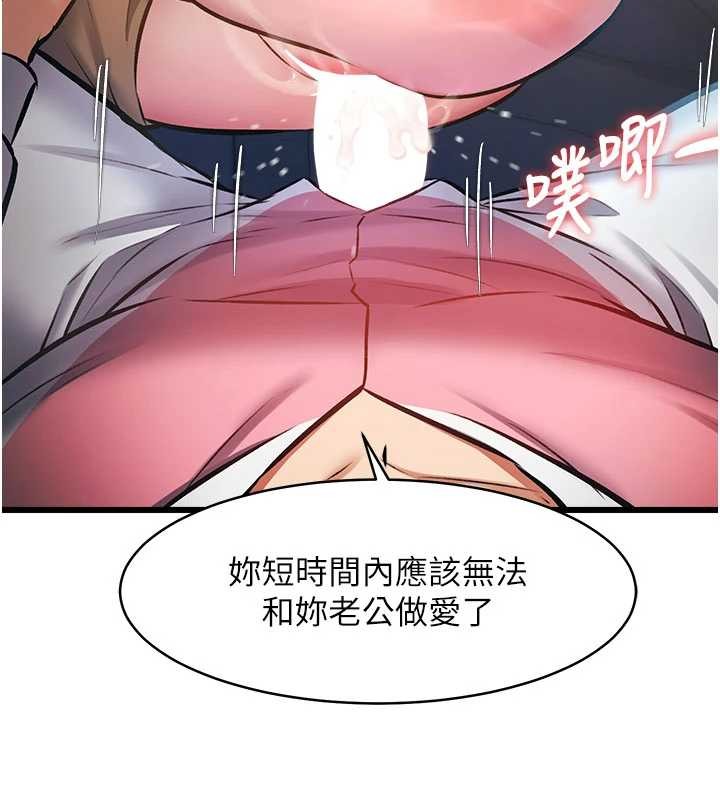 第22话-跳脱框架的交配
