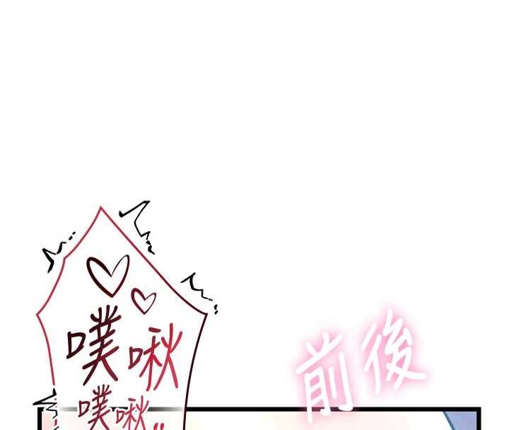 第22话-跳脱框架的交配