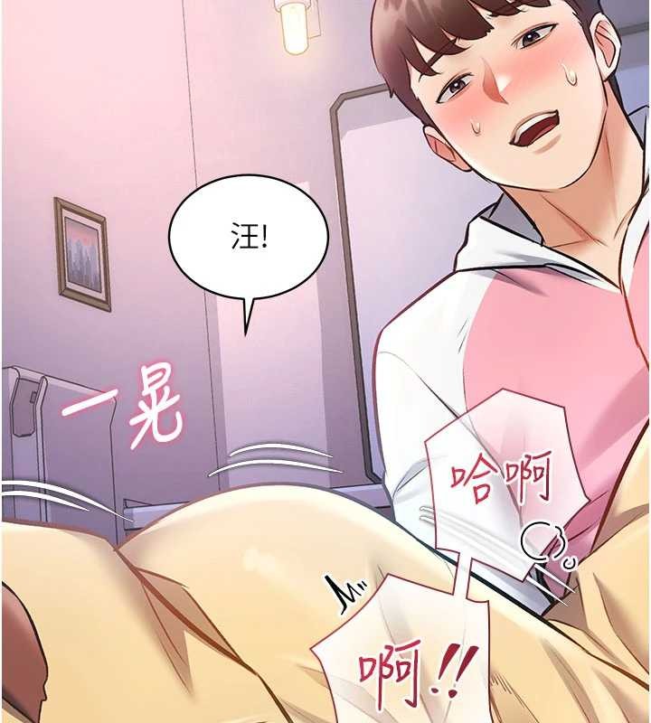 第22话-跳脱框架的交配