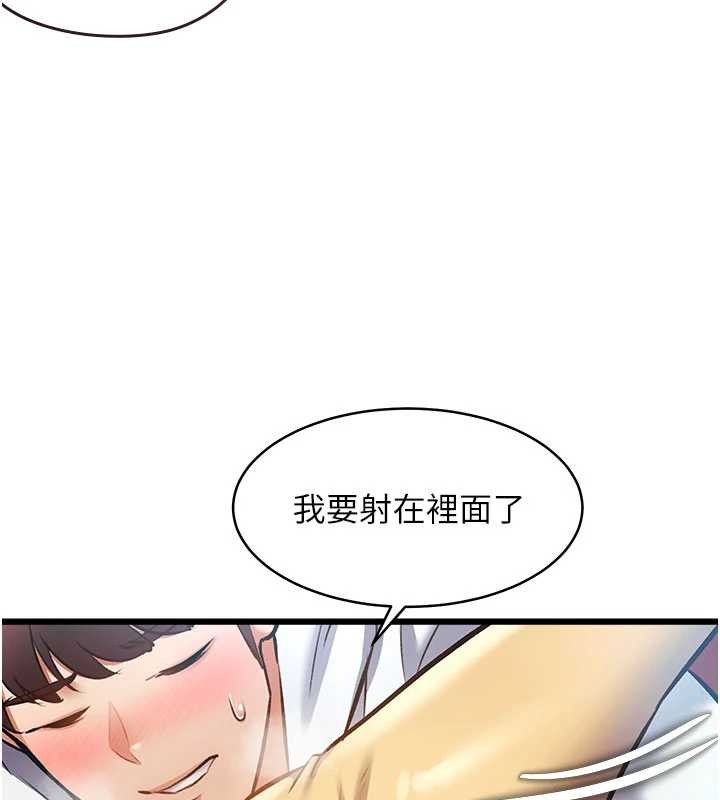 第22话-跳脱框架的交配