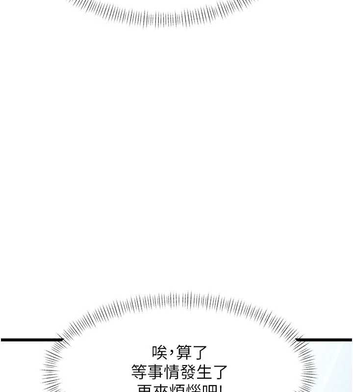 第22话-跳脱框架的交配