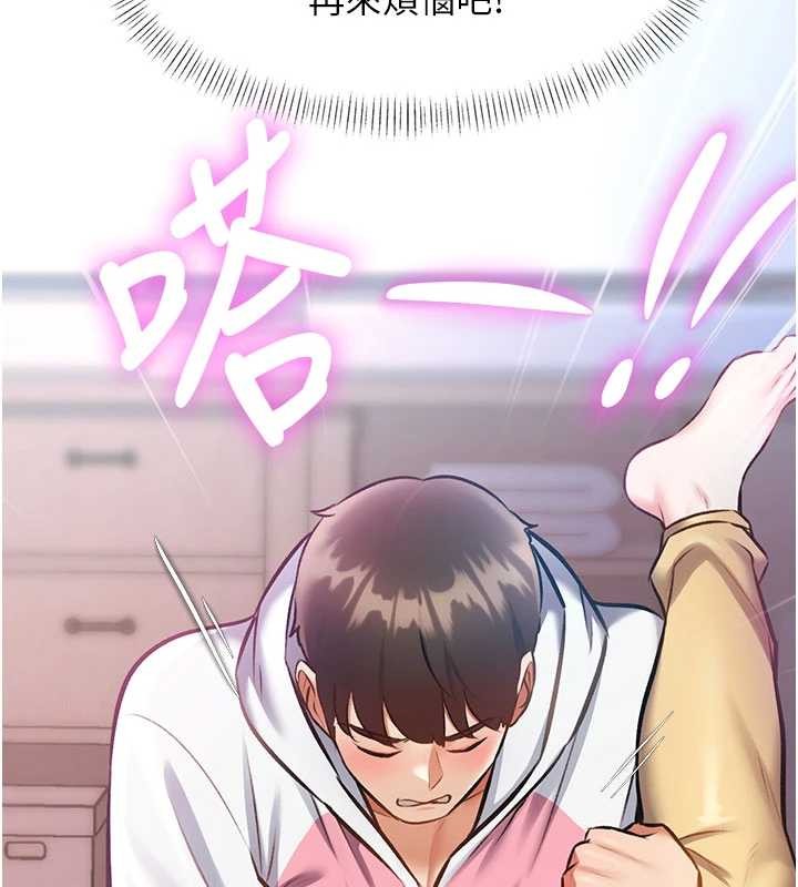 第22话-跳脱框架的交配