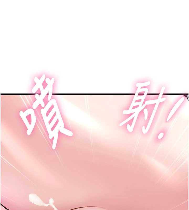 第22话-跳脱框架的交配