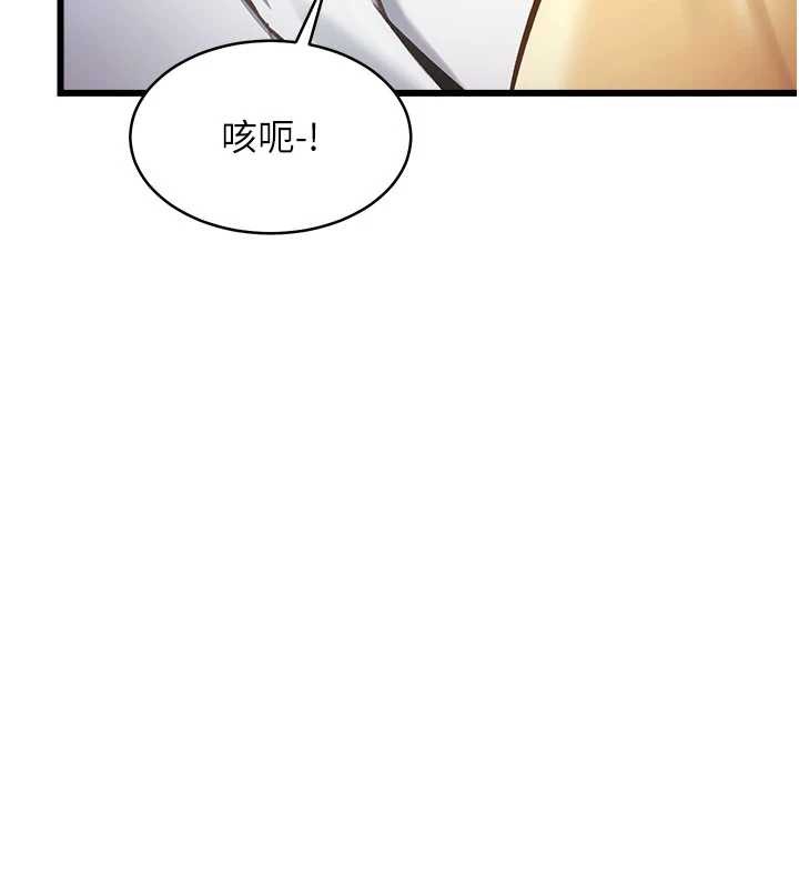 第22话-跳脱框架的交配