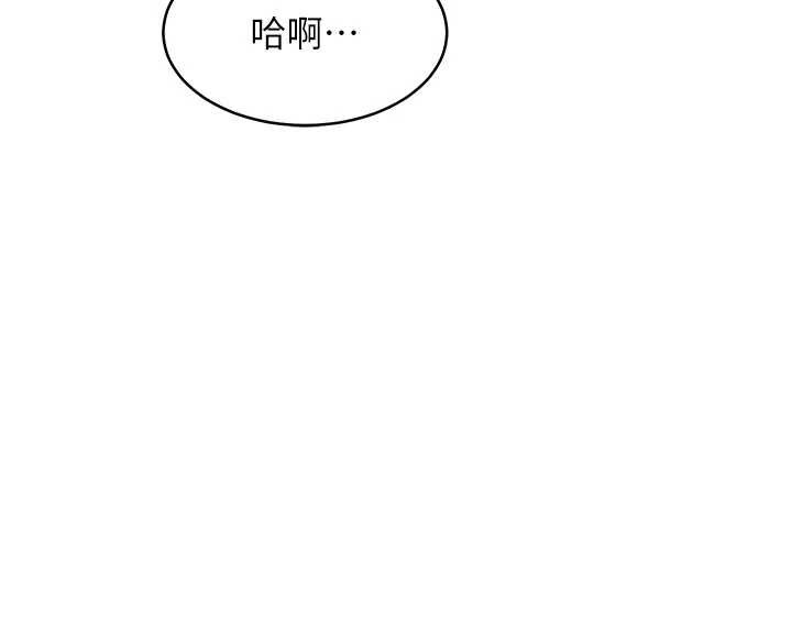 第22话-跳脱框架的交配