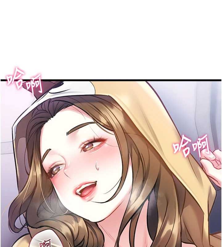 第22话-跳脱框架的交配