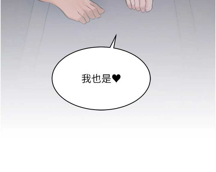 第22话-跳脱框架的交配
