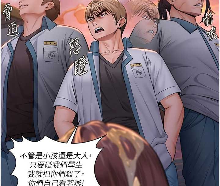 第15话-抛家弃子的淫母