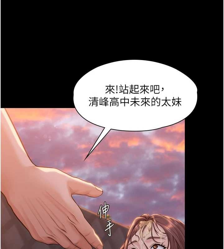 第15话-抛家弃子的淫母