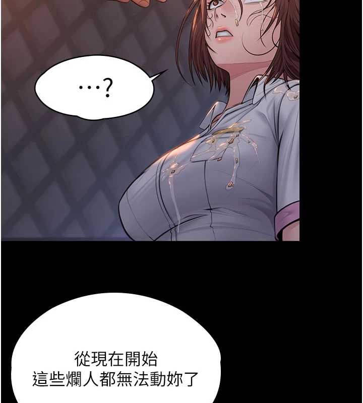 第15话-抛家弃子的淫母