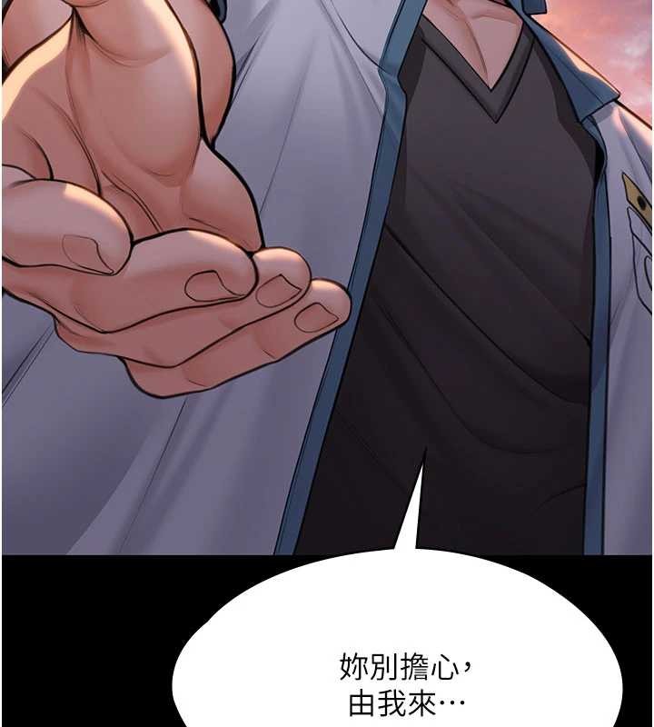第15话-抛家弃子的淫母