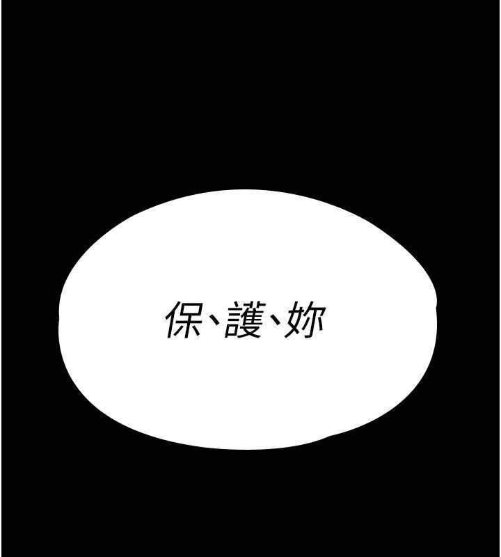 第15话-抛家弃子的淫母