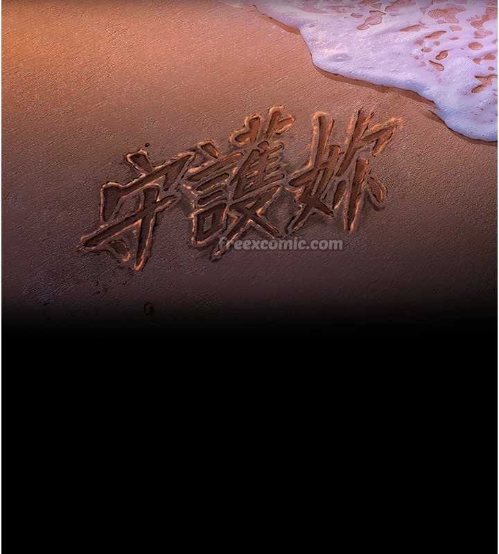 第15话-抛家弃子的淫母