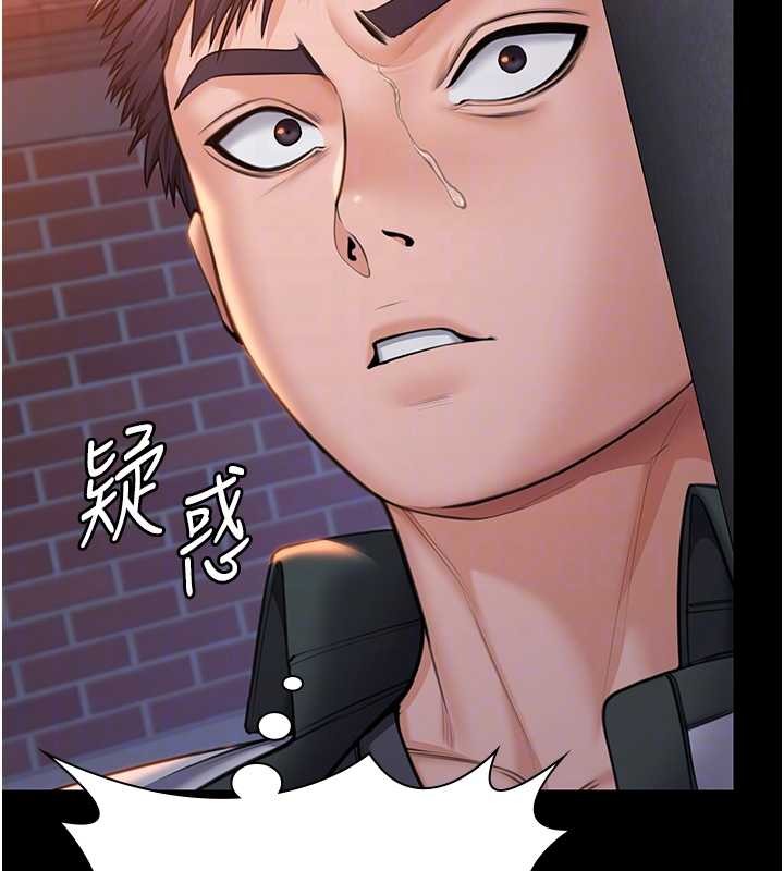 第15话-抛家弃子的淫母