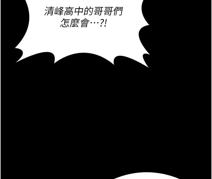 第15话-抛家弃子的淫母