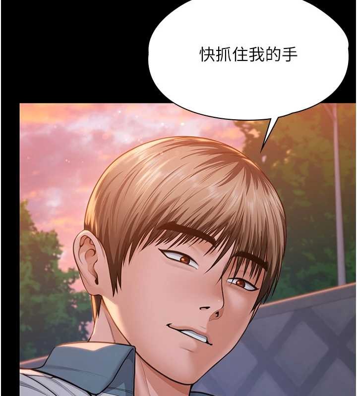 第15话-抛家弃子的淫母