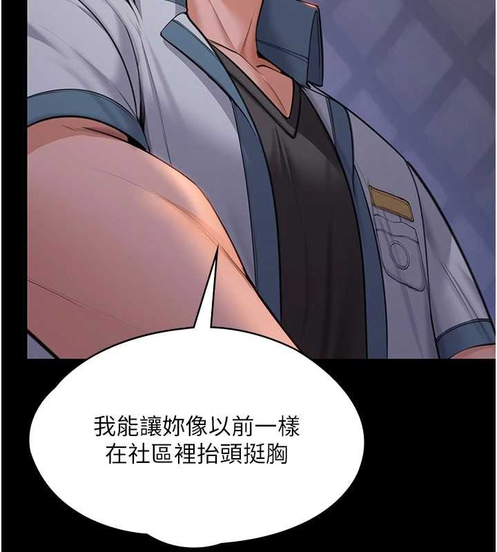 第15话-抛家弃子的淫母