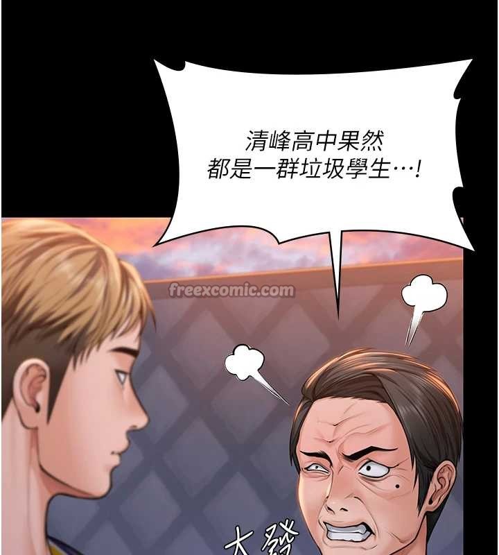 第15话-抛家弃子的淫母