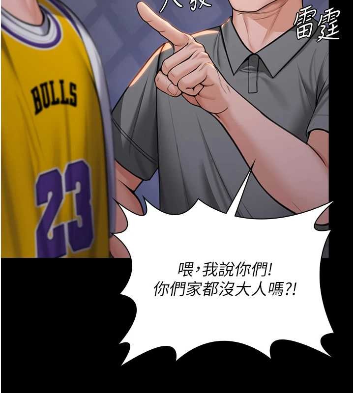 第15话-抛家弃子的淫母