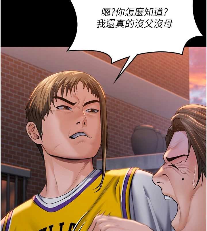 第15话-抛家弃子的淫母