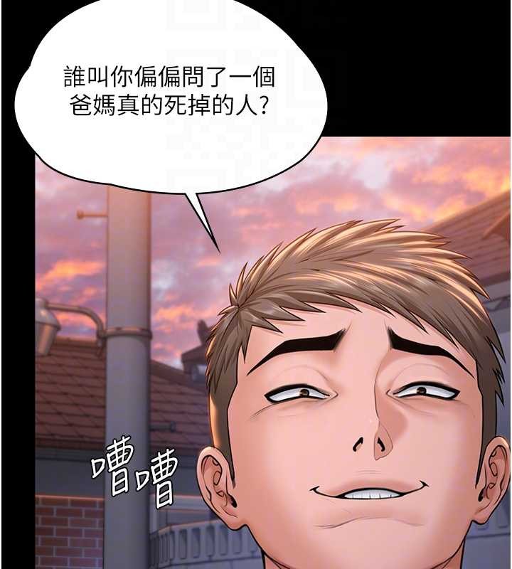 第15话-抛家弃子的淫母