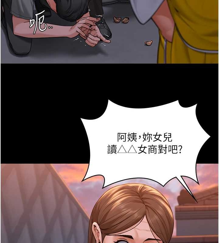 第15话-抛家弃子的淫母