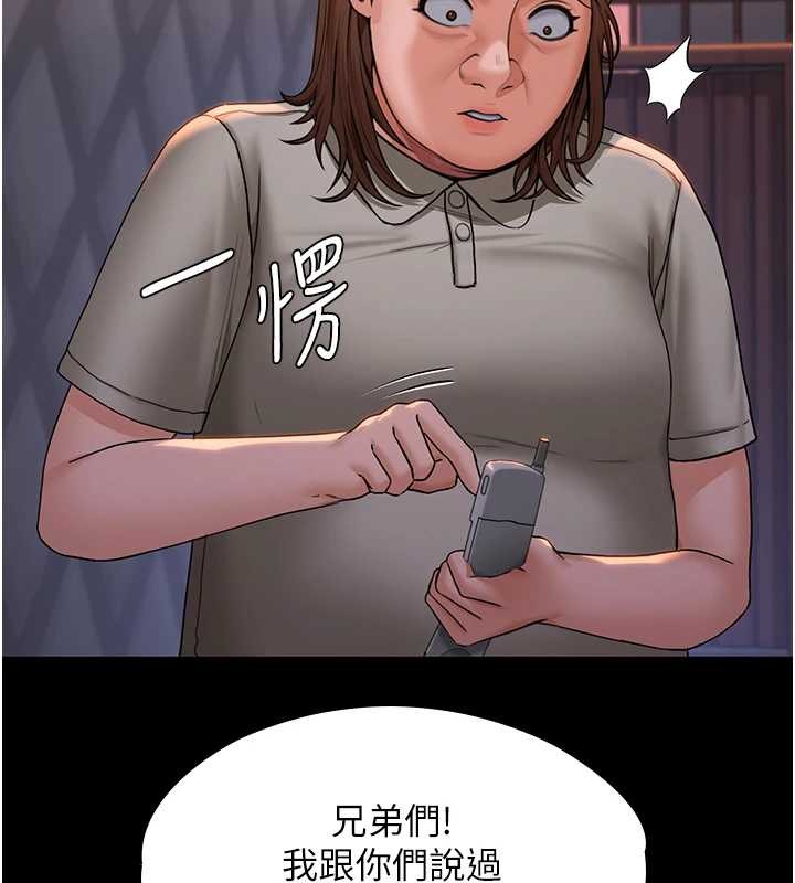第15话-抛家弃子的淫母