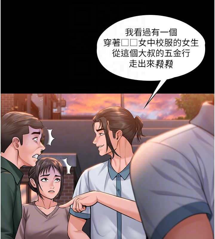 第15话-抛家弃子的淫母