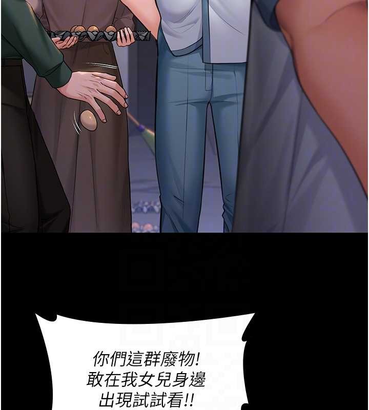 第15话-抛家弃子的淫母