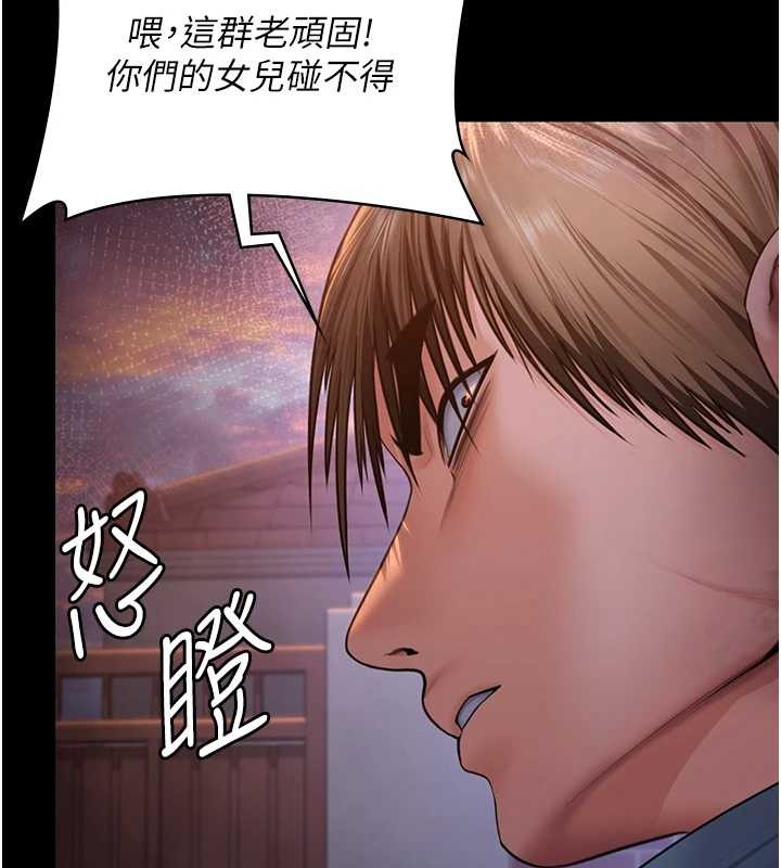 第15话-抛家弃子的淫母