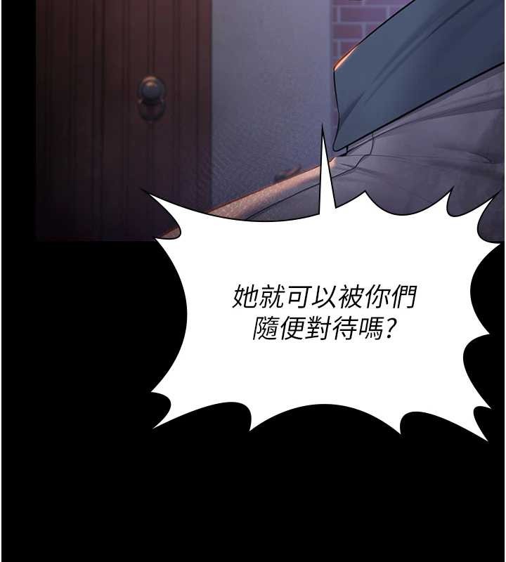 第15话-抛家弃子的淫母