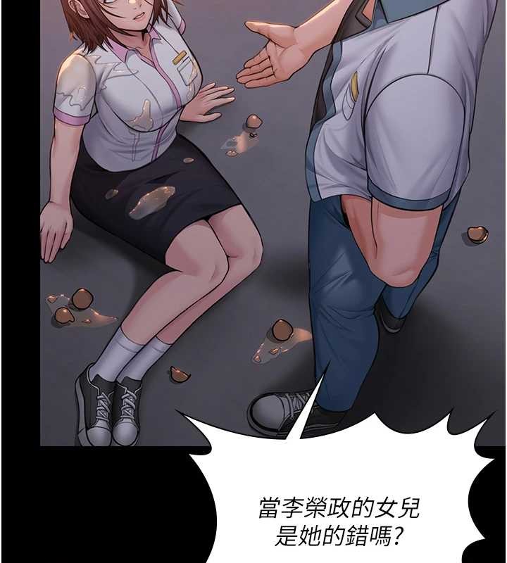 第15话-抛家弃子的淫母
