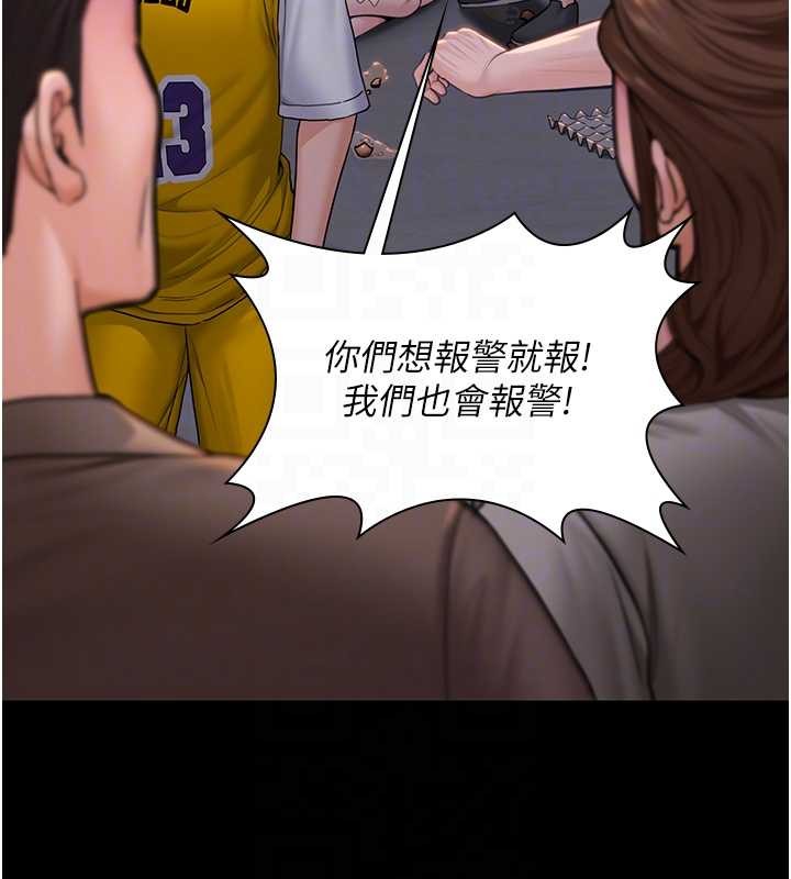 第15话-抛家弃子的淫母