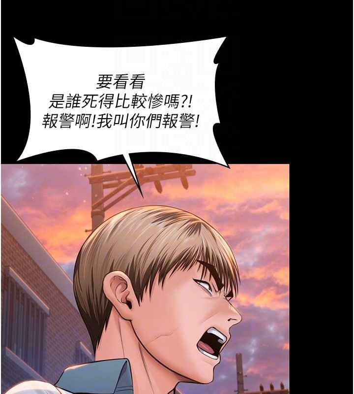 第15话-抛家弃子的淫母