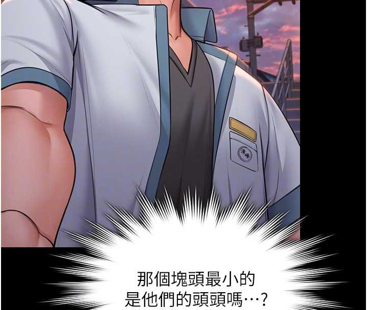 第15话-抛家弃子的淫母