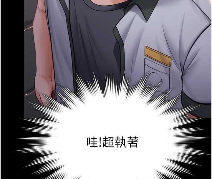 第15话-抛家弃子的淫母