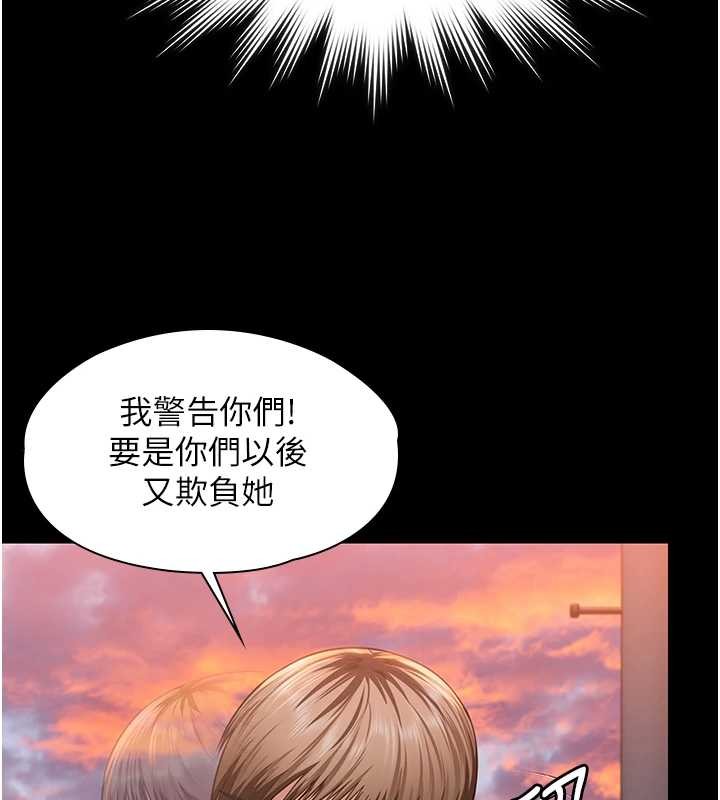 第15话-抛家弃子的淫母