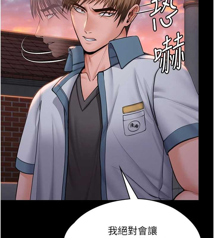 第15话-抛家弃子的淫母