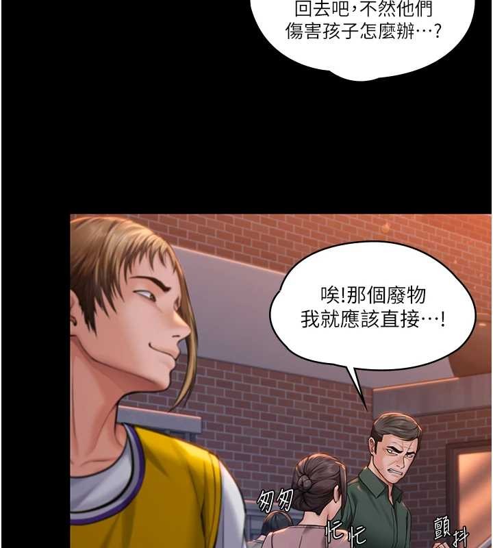 第15话-抛家弃子的淫母