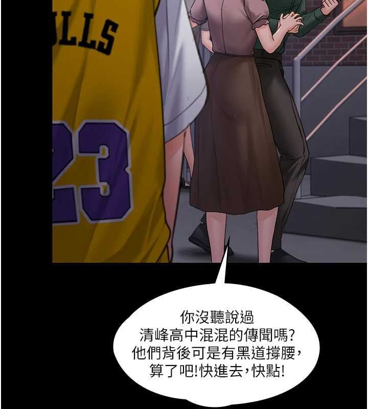 第15话-抛家弃子的淫母
