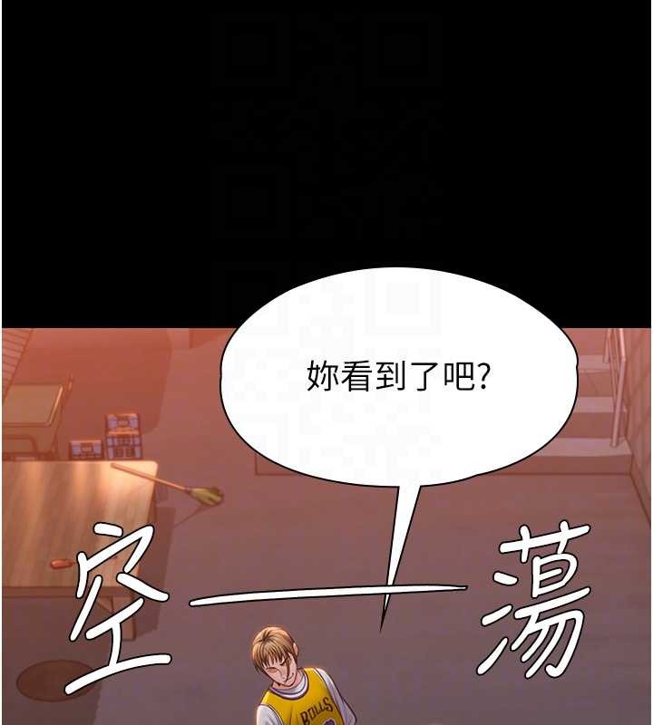 第15话-抛家弃子的淫母